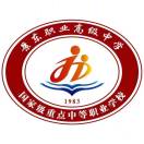 景东彝族自治县职业高级中学