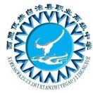 西盟佤族自治县职业高级中学