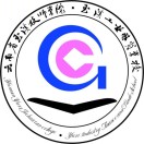 云南省玉溪工业财贸学校