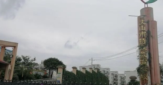 校园环境