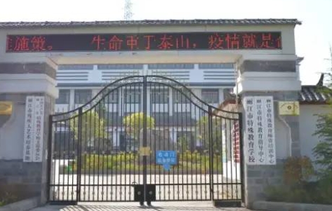 校园环境
