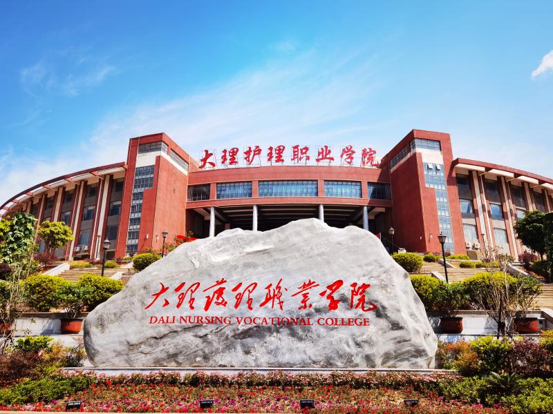 校园环境