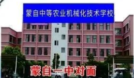 校园环境